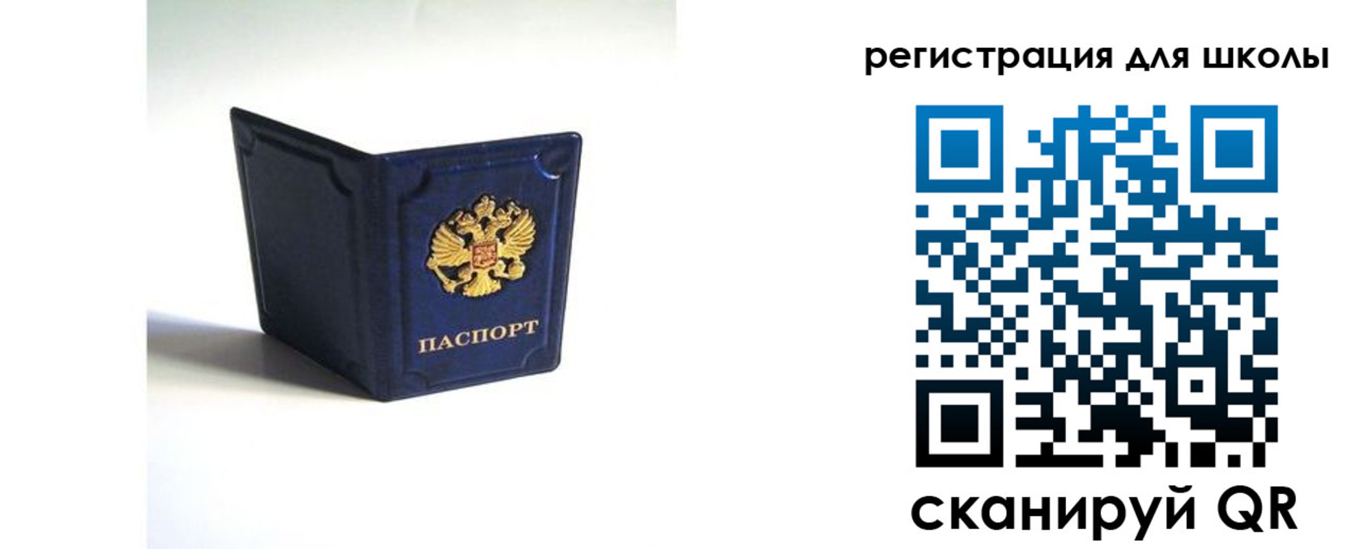где прописаться в Угличе